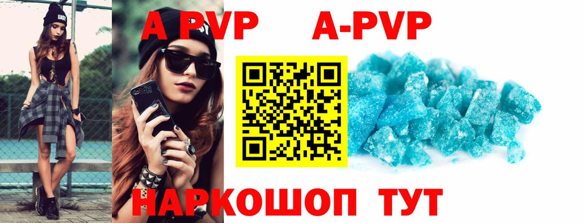 Кингисепп  Альфа ПВП крисы CK  Вход с VPN  А ПВП крисы CK 