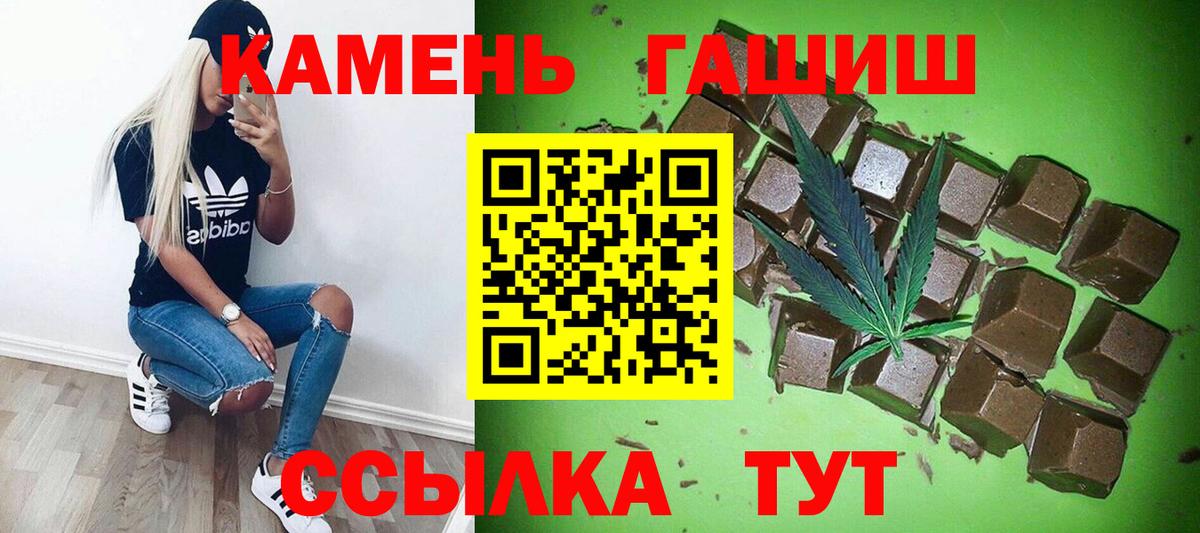 АМФ кристаллы  MDMA  МЕФ кристаллы  Cocaine  Вход с VPN  ЭКСТАЗИ  Метадон  Канабис  Кингисепп  ГАШ 