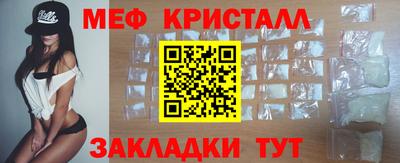 mix Краснокаменск