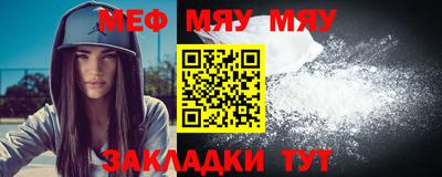 mix Краснокаменск