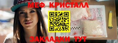 кокаин Краснодар