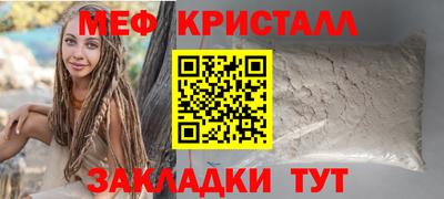 кокаин Краснознаменск