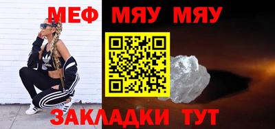 mix Краснокаменск