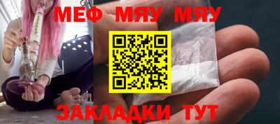 кокаин Краснодар