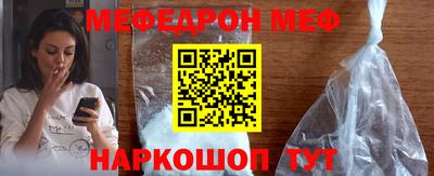 кокаин Краснодар