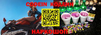 кокаин Краснознаменск