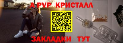 кокаин Краснознаменск
