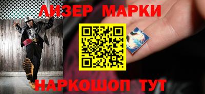 кокаин Краснодар