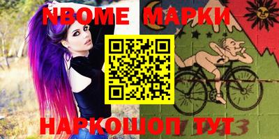 кокаин Краснознаменск