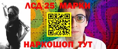 кокаин Краснодар