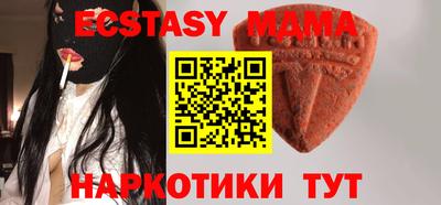 кокаин Краснодар