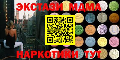 кокаин Краснодар