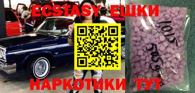 кокаин Краснодар