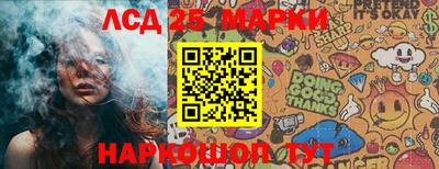 кокаин Краснознаменск