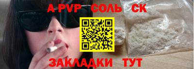 кокаин Краснознаменск