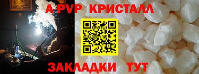 mix Краснокаменск