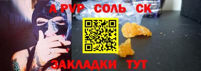 кокаин Краснознаменск