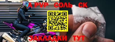 кокаин Краснодар