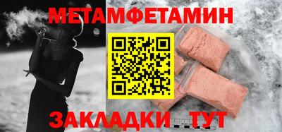 mix Краснокаменск
