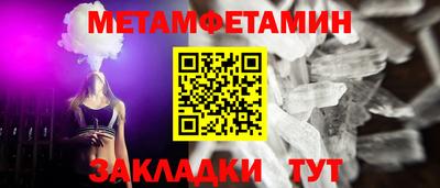 mix Краснокаменск