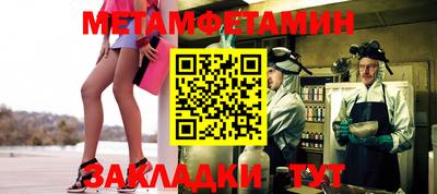 кокаин Краснознаменск