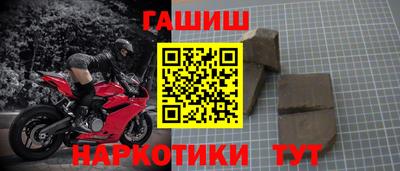 кокаин Краснодар