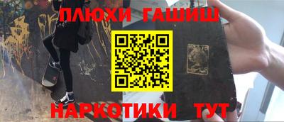 кокаин Краснознаменск
