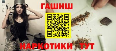 кокаин Краснознаменск