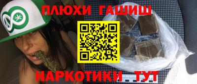кокаин Краснодар