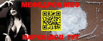 кокаин Краснодар