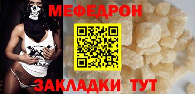 mix Краснокаменск