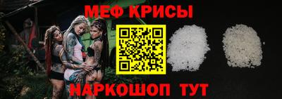 mix Краснокаменск