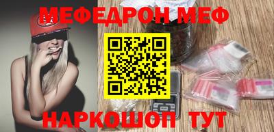 кокаин Краснознаменск