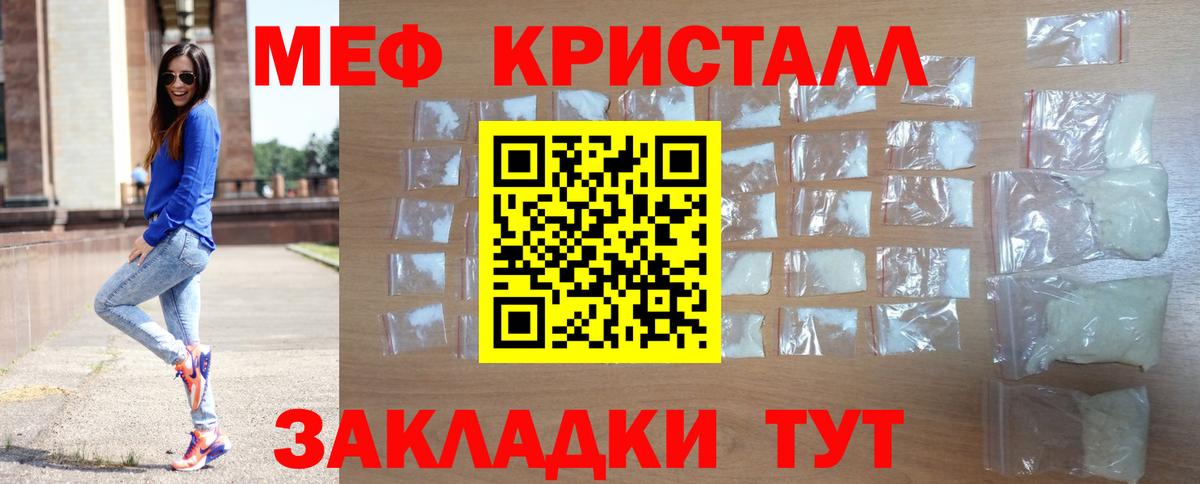 МЕФ  Кингисепп
