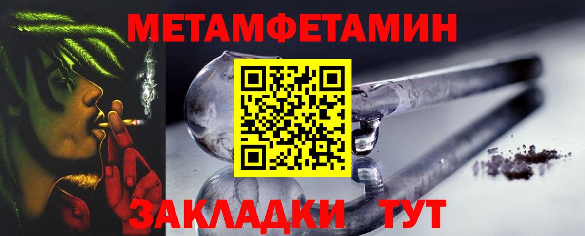 КОКАИН Кингисепп