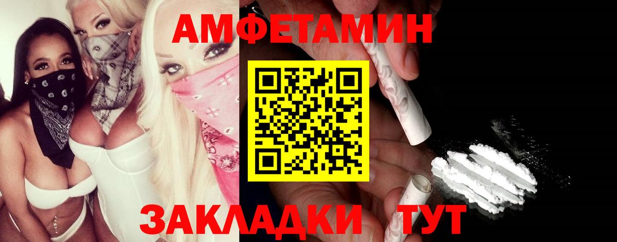 Первитин винт  Первитин винт  Вход с VPN  Метамфетамин  Кингисепп 