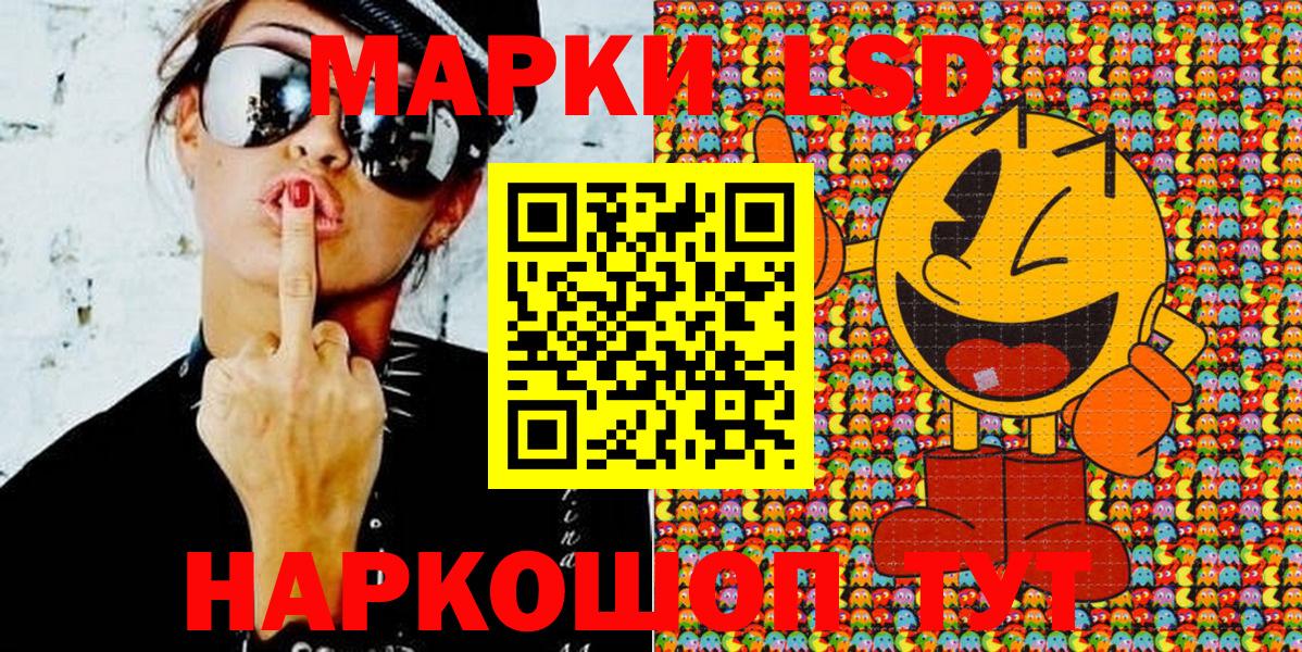 Марки N-bome 1,8мг  Марки N-bome 1,8мг  Кингисепп  Марки NBOMe  Вход с VPN 