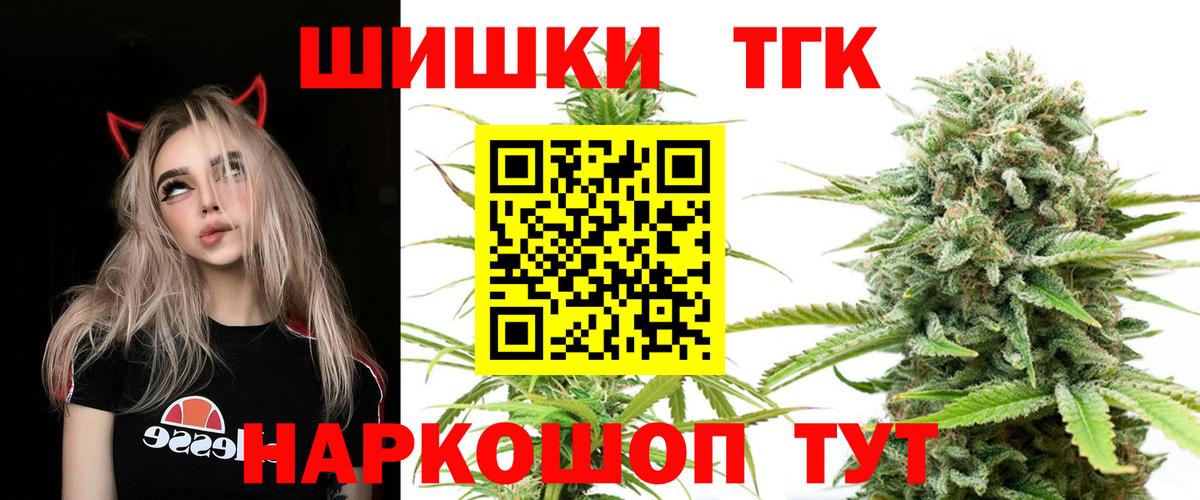МАРИХУАНА тримм Кингисепп