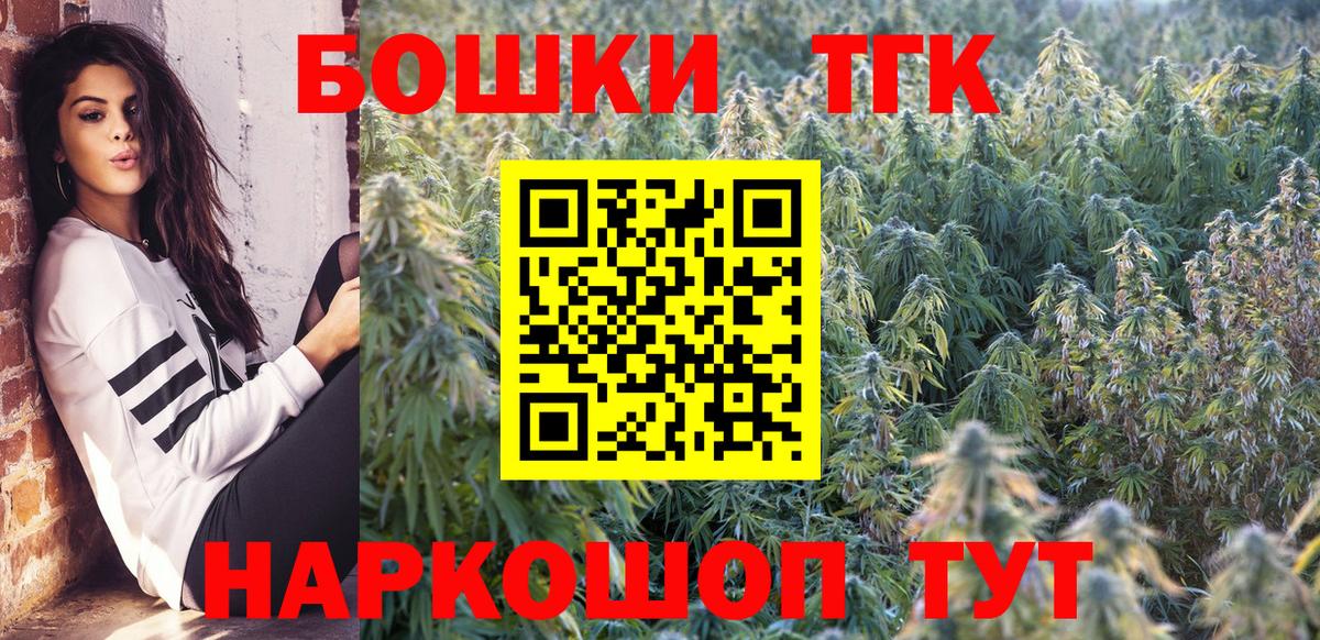 Кингисепп  Каннабис гибрид  Марихуана Bruce Banner  Шишки марихуана Amnesia  Конопля планчик  Вход с VPN 